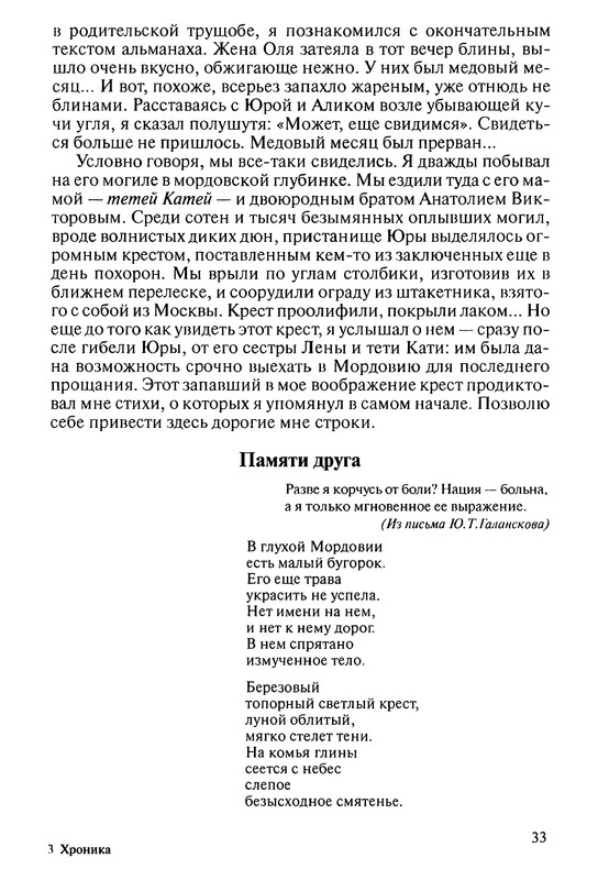 p0033