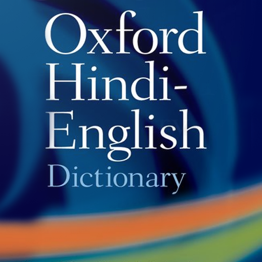 Oxford Hindi Dictionary v11.1.517