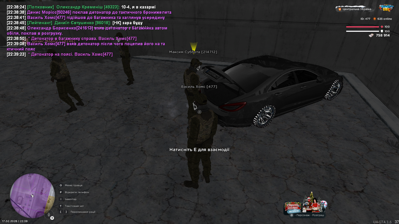 UKRAINE GTA 17 02 2026 22 39 37