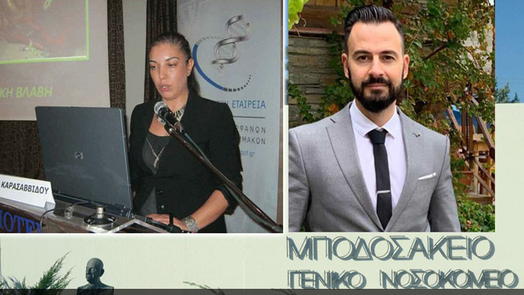 κοζάνη, ειδήσεις, νέα, Πτολεμαΐδα