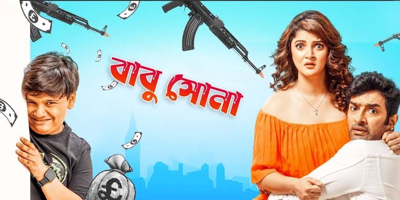 Babu Shona (2025) Bengali HD Cam-Rip – 480P | 720P | 1080P – Download & Watch Online