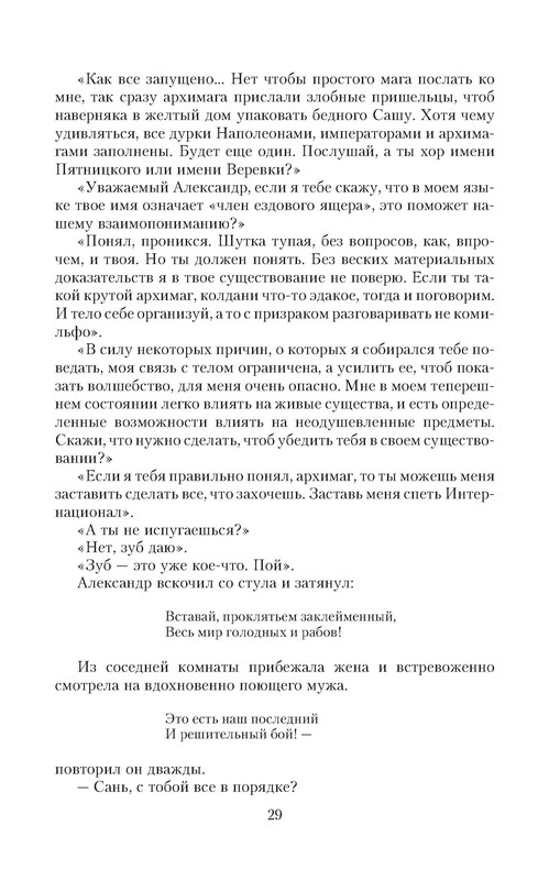 p0029