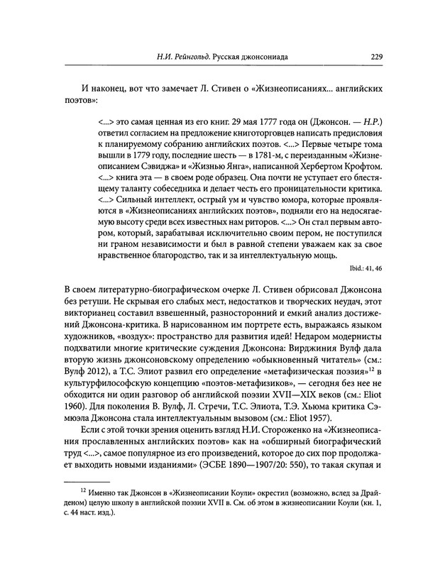 p0261