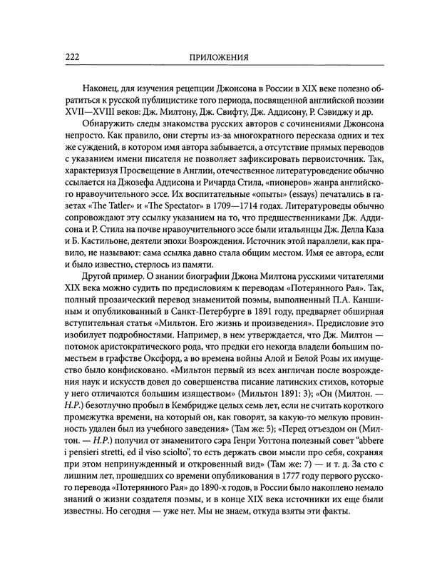 p0254