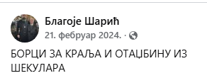 [Слика: Screenshot-5.png]