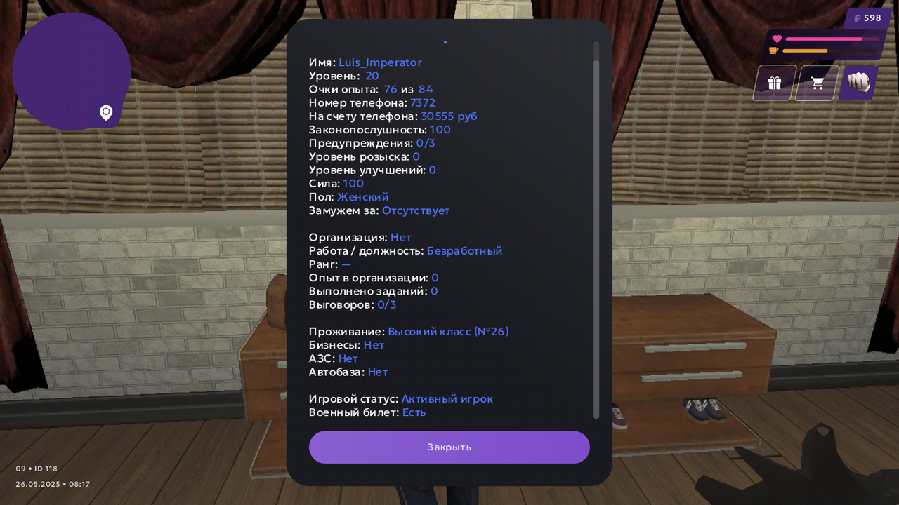 8A7F3903-9542-4664-B56A-49C561E7D327