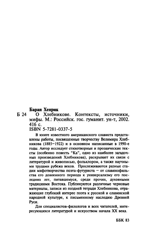 p0019