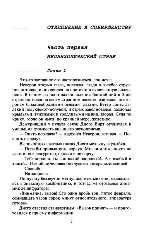 p0009