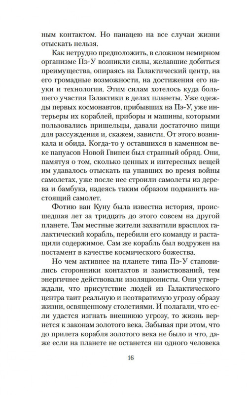 2-page-0013