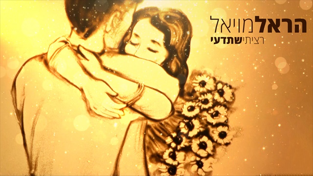 תמונה
