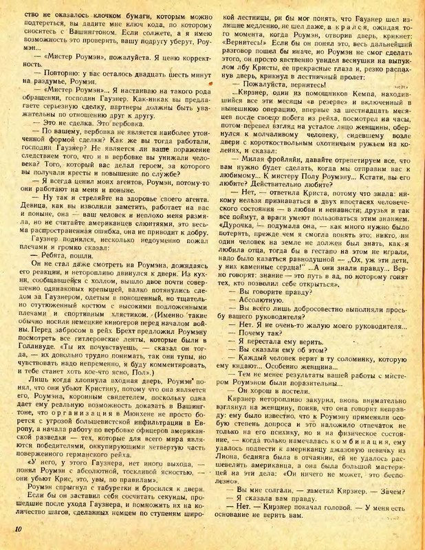 p0012