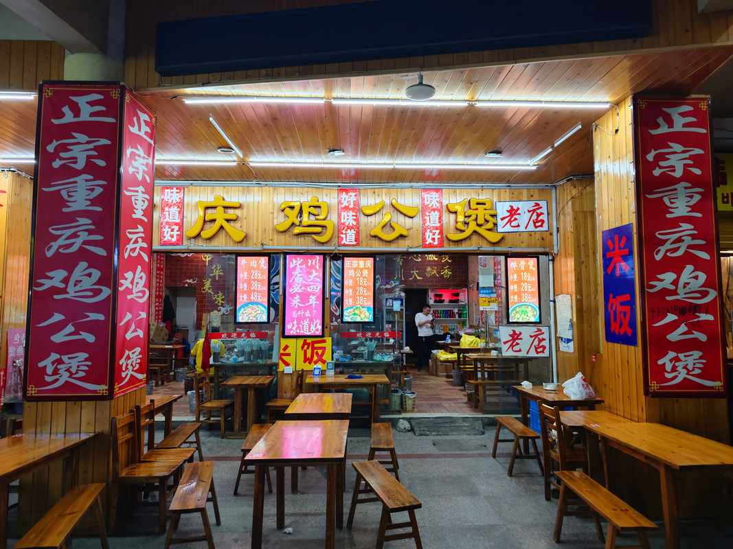 IMG_20230512_220159_副本