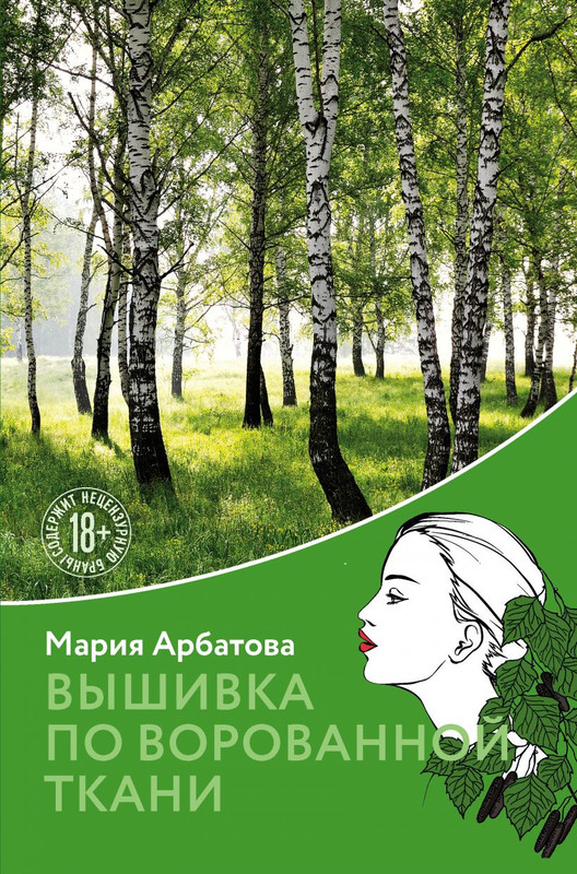 cover1-w820