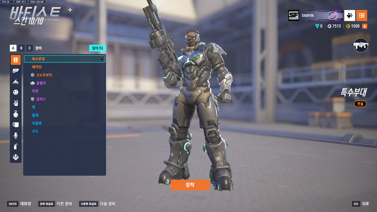 ScreenShot_25-08-15_17-09-57-000