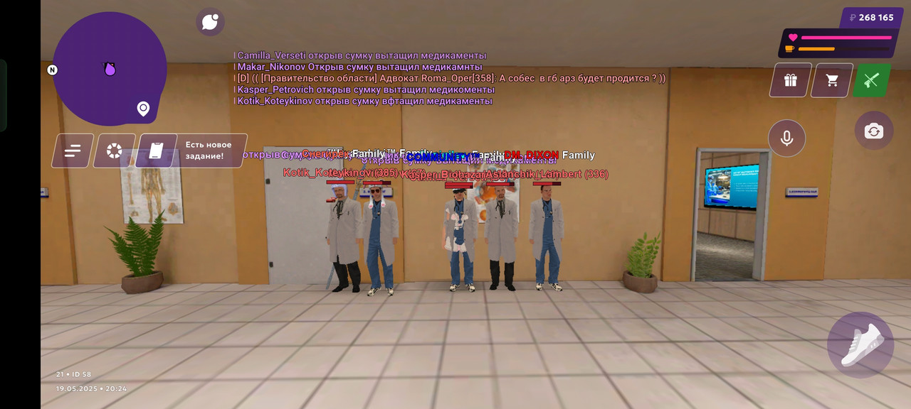 Screenshot_2025-05-19-20-24-13-15_fc884cf2a885a0e97c700c7a73da7245