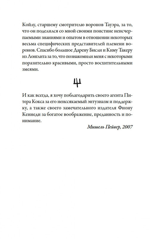 1-page-0008