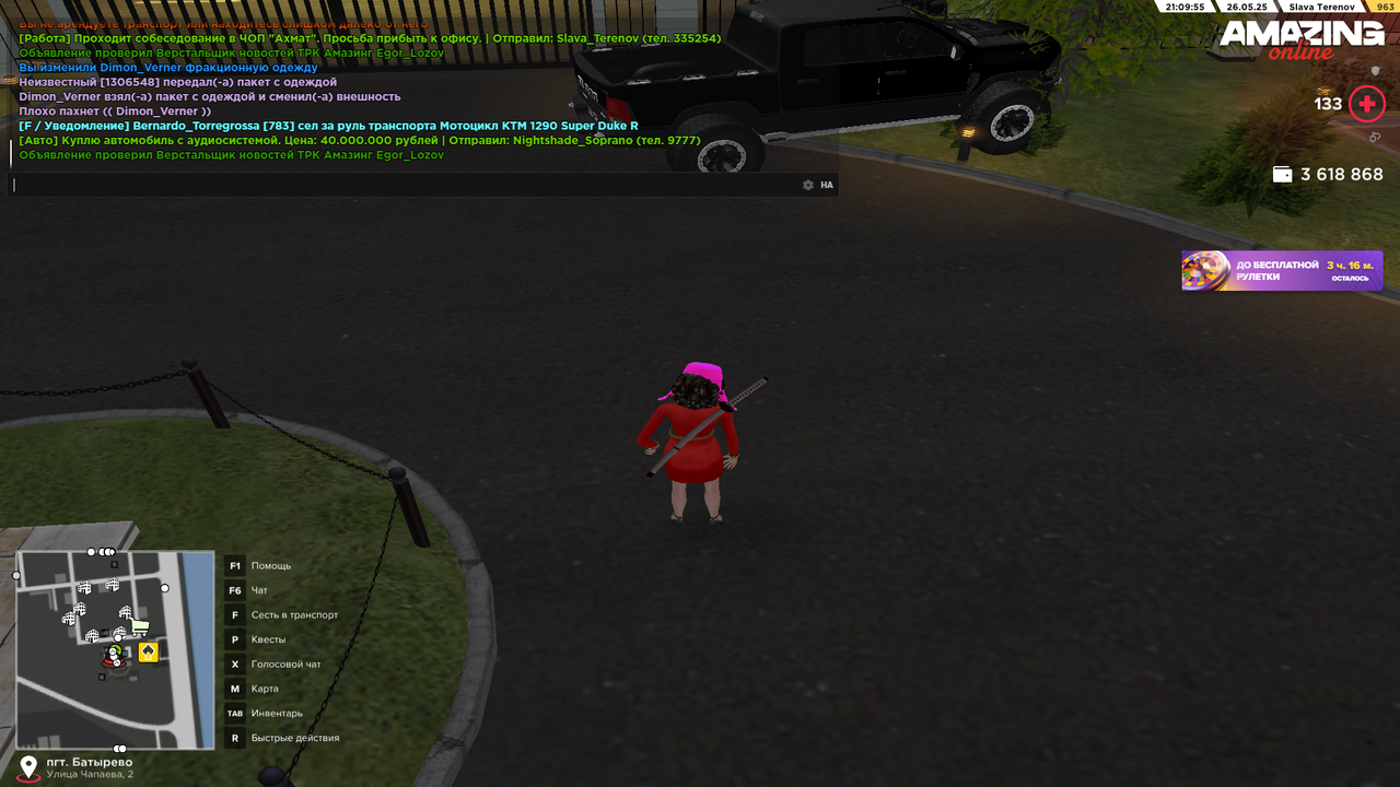 Снимок экрана (131)