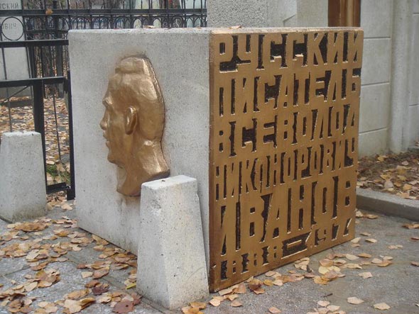 ivanovvsevolod2