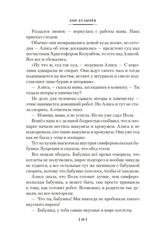 2-page-0007