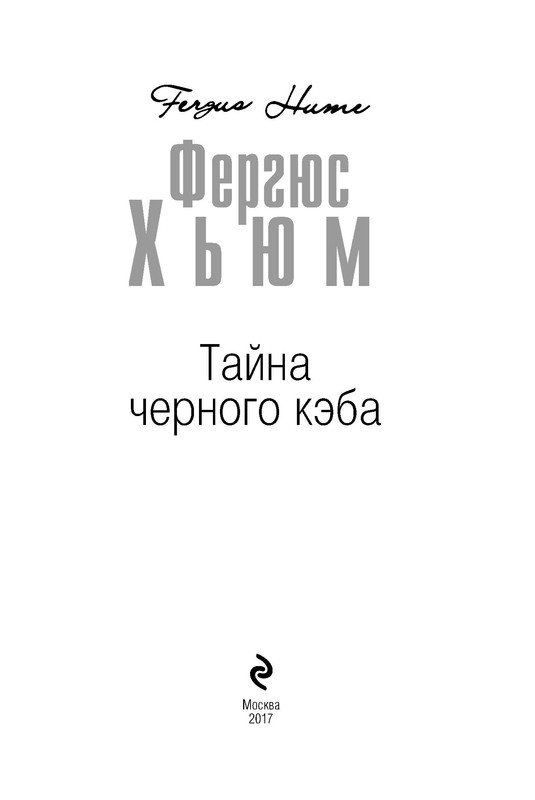 p0003