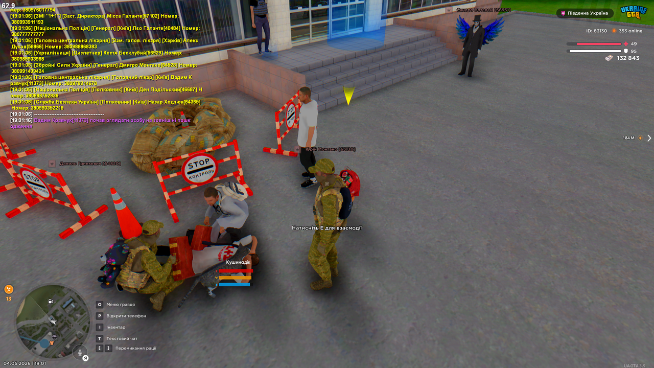 Grand Theft Auto San Andreas Screenshot 2026 05 04 19 01 32 66
