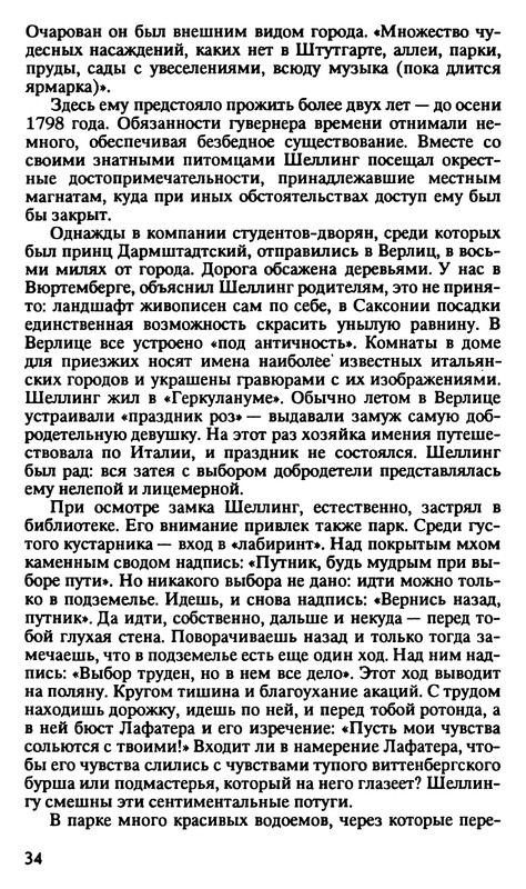 p0034