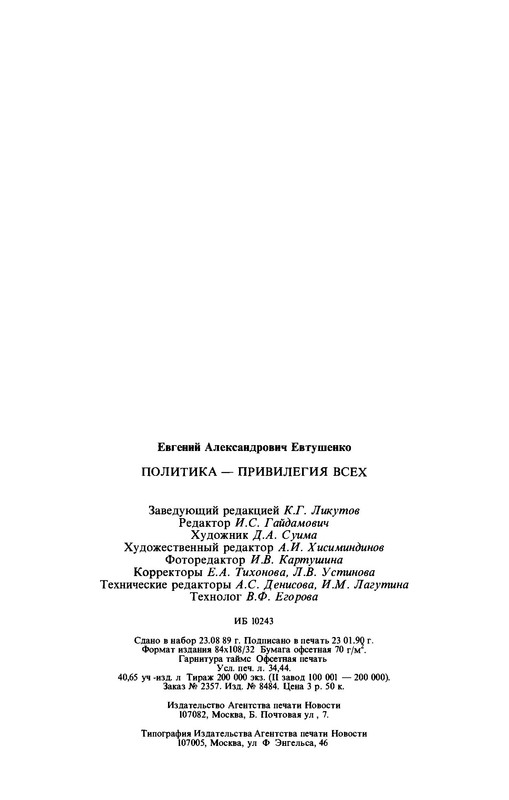 p0010