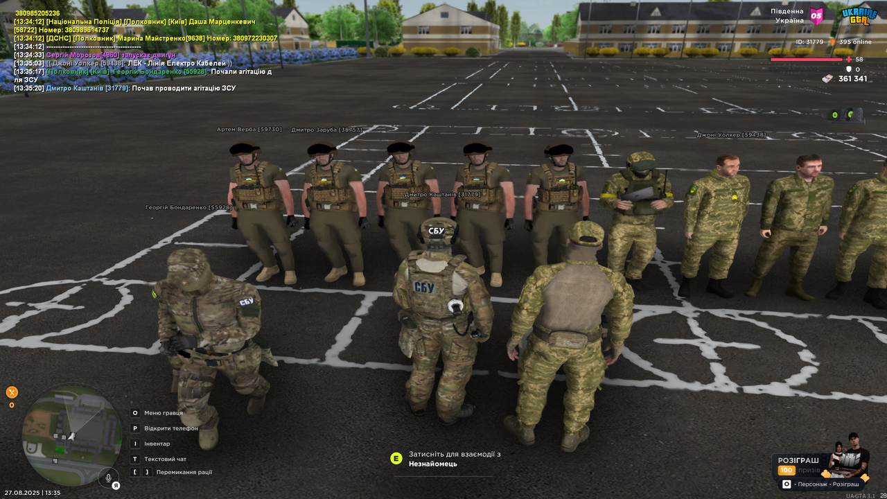 UKRAINE GTA 27.08.2025 13_35_23