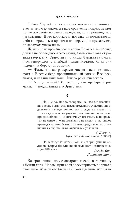 ITD000000000921584-page-0014