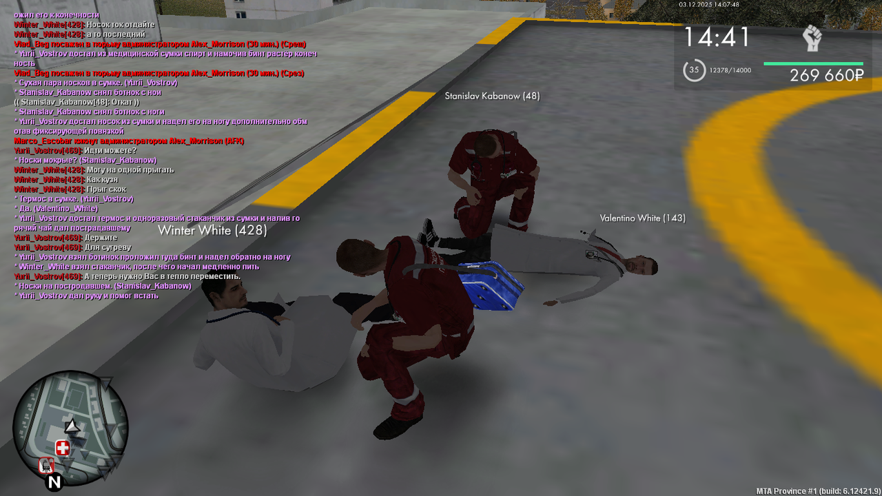 mta screen 2025 12 03 13 07 48