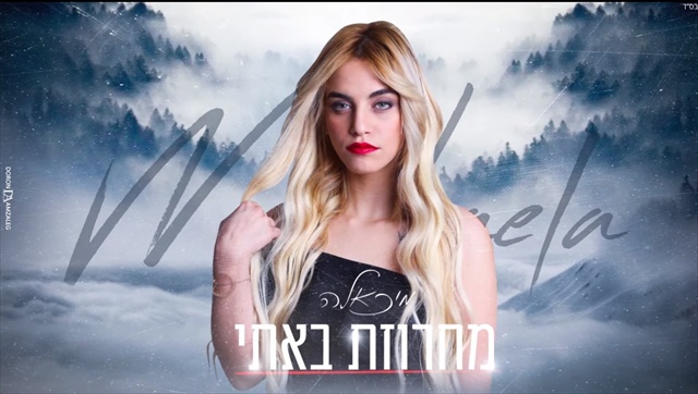 תמונה