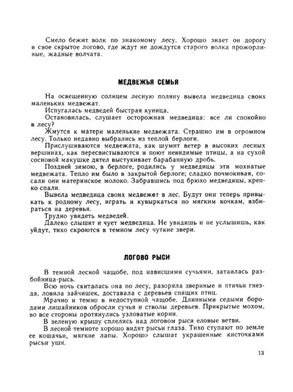 p0015