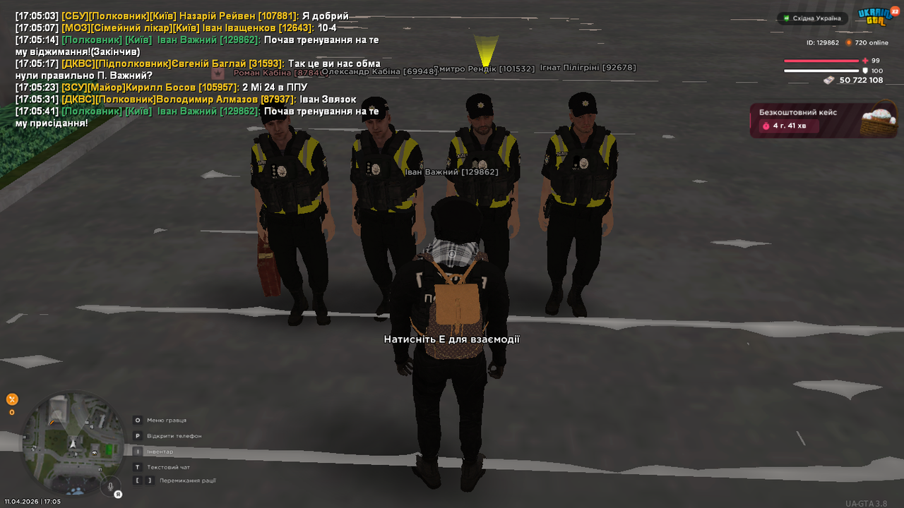 UKRAINE GTA 11 04 2026 17 05 42