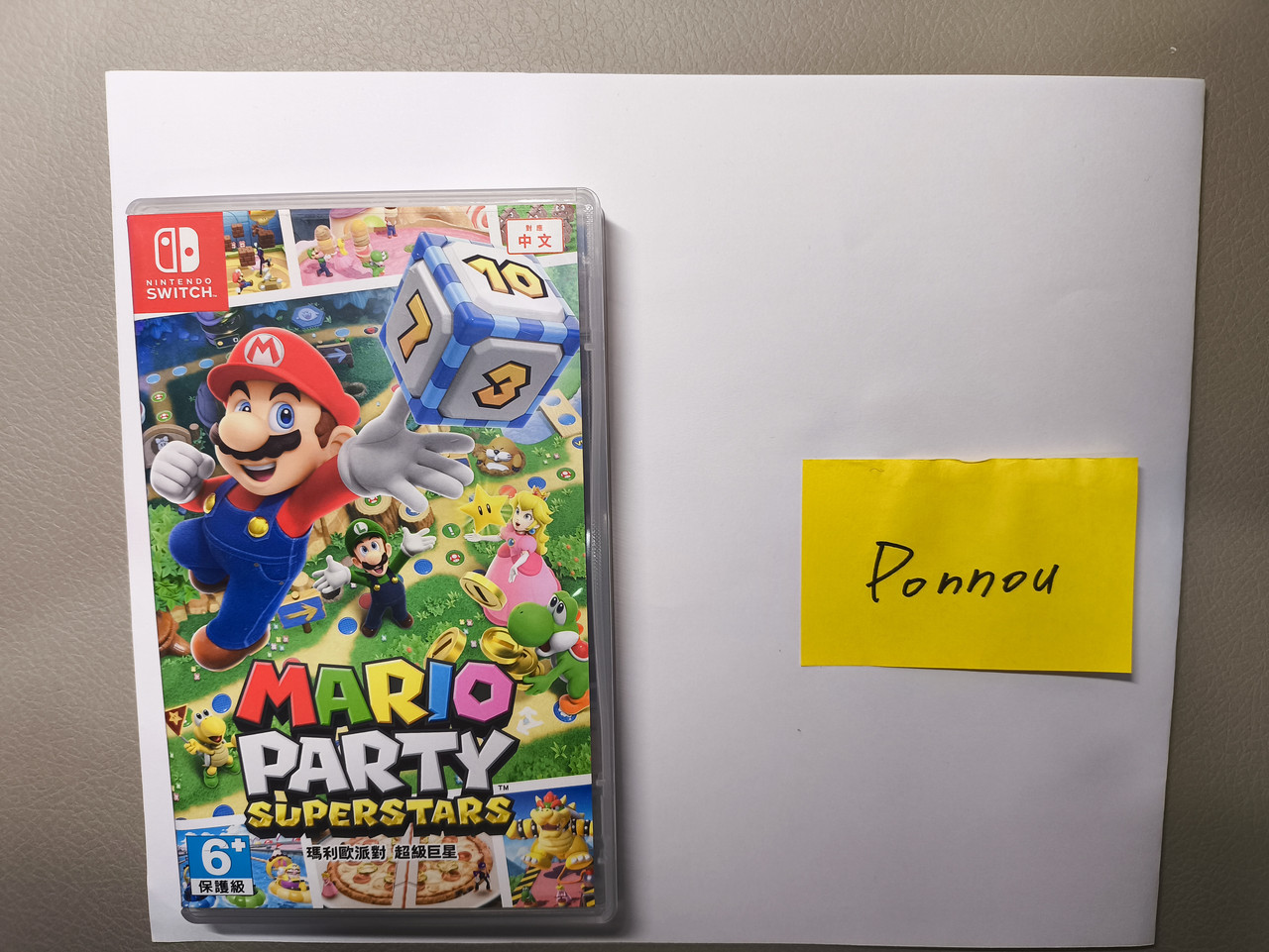 馬力歐超級巨星1