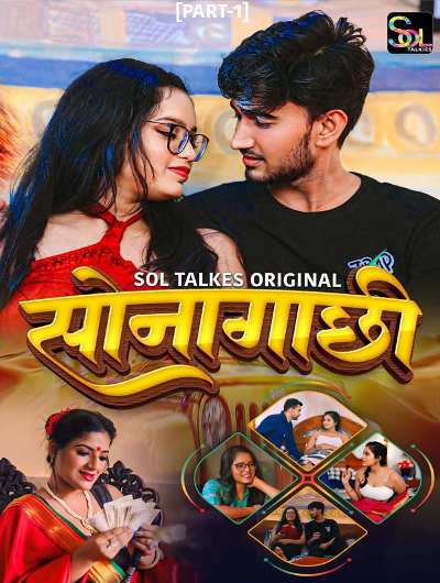 Sonagachhi- Web Series Download