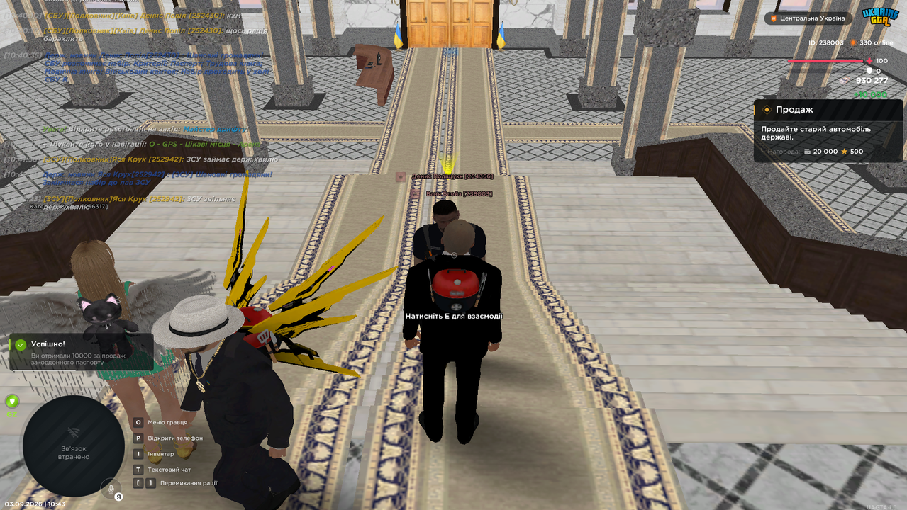 Screenshot 26