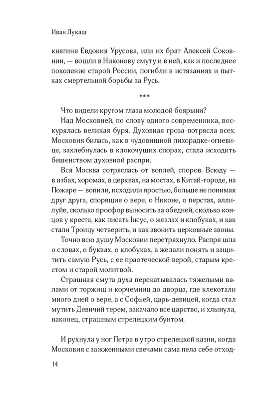 ITD000000001458334-page-0012