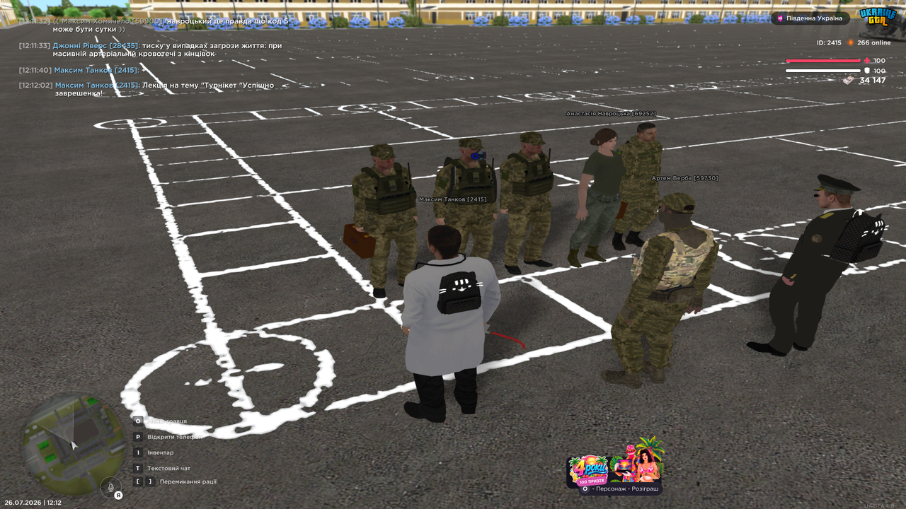UKRAINE GTA 26 07 2026 12 12 06