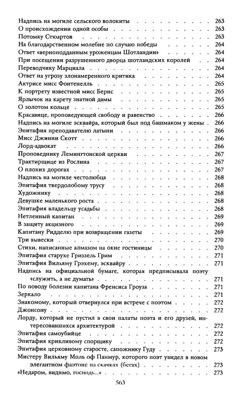 p0573