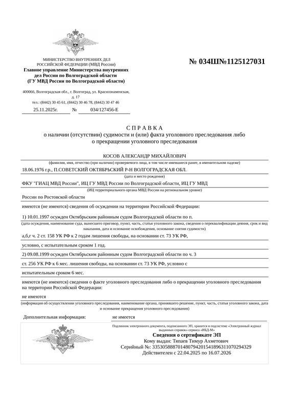 ID9fcf4662 30bd 49c1 a1cd 248fc81d3c88 22 36 42