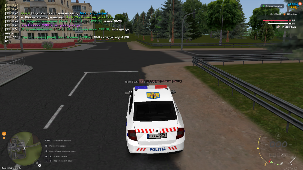 UKRAINE GTA 29 03 2026 13 07 12