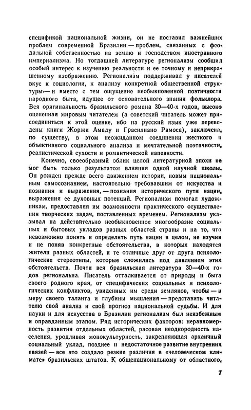p0012