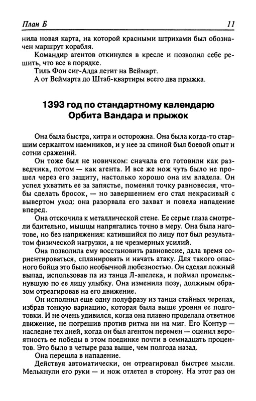 p0013