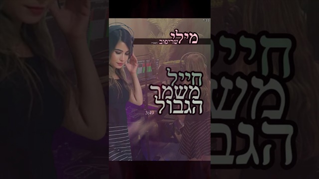 תמונה
