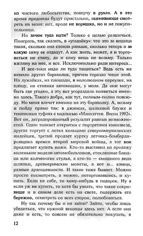 p0013