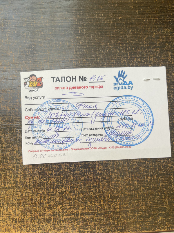 BADB8BB2-BE4F-4C7A-9DD7-C0101FC79B0C