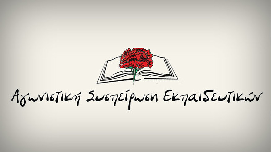 κοζάνη, ειδήσεις, νέα, Πτολεμαΐδα