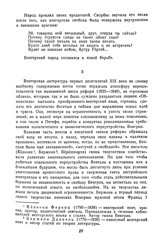 p0031