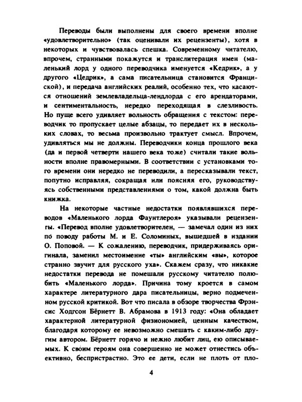 p0005