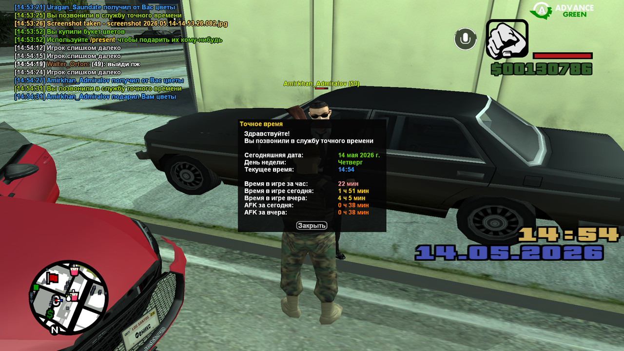 screenshot 2026 05 14 14 54 31 726